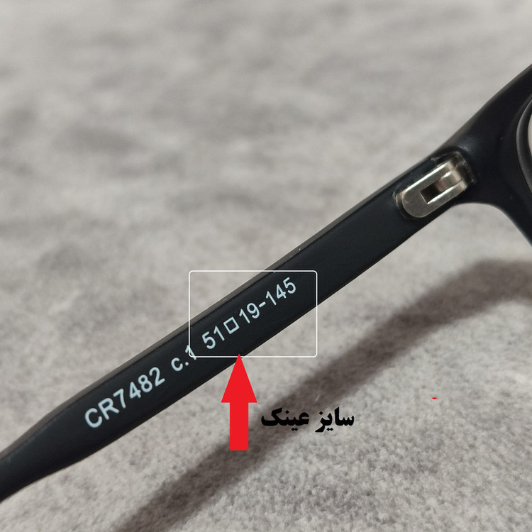 فریم عینک طبی مردانه مدل ویفرر کائوچو کد 0252