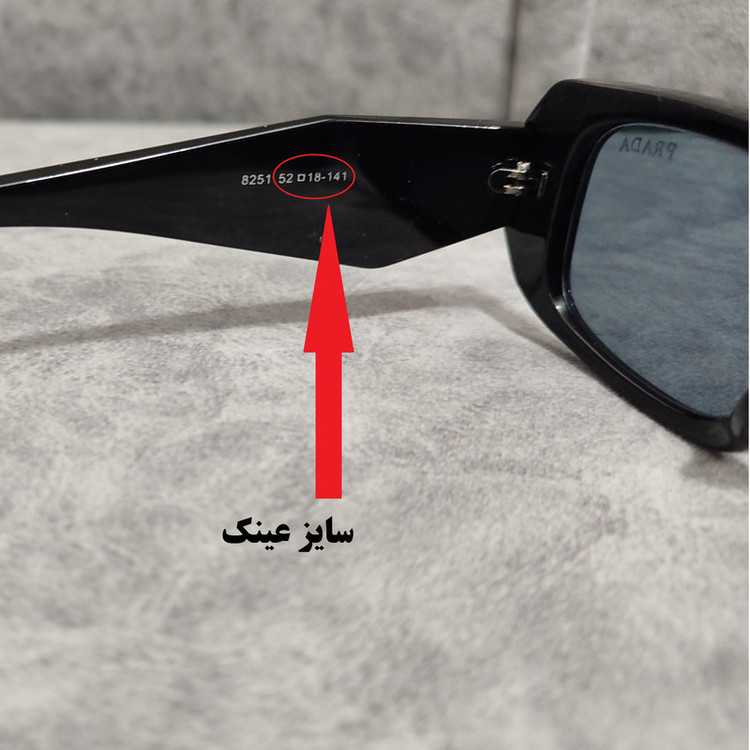 عینک آفتابی مدل مستطیل کائوچو کد 0232 UV400