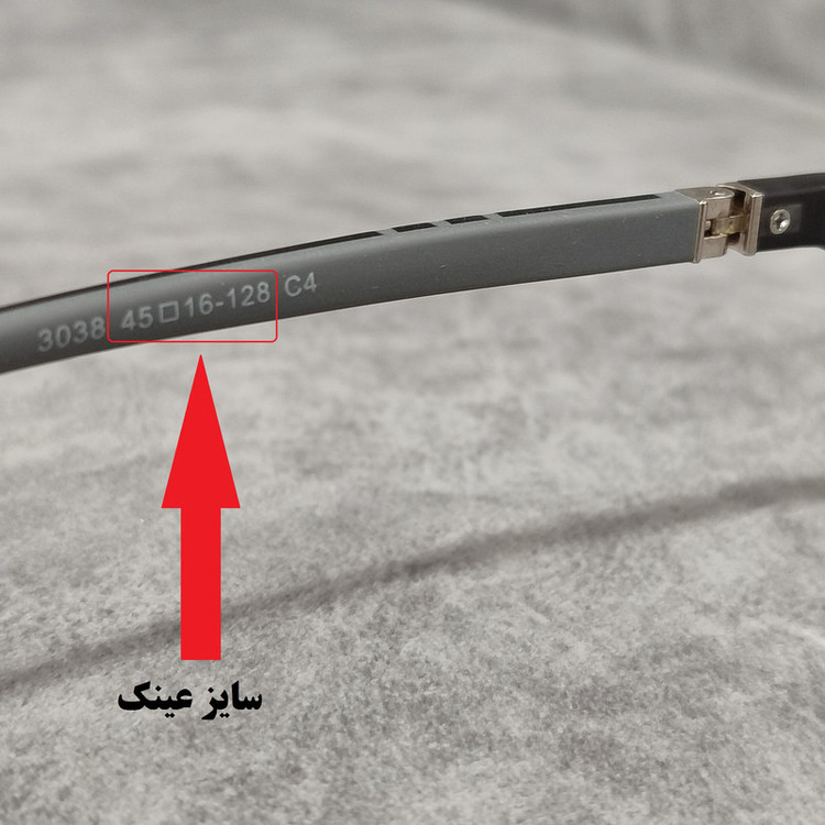 فریم عینک طبی بچگانه مدل ویفرر کائوچو تیار TR کد 0256