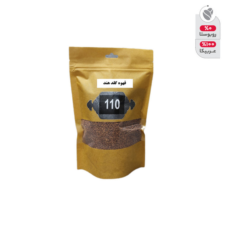 قهوه گلد هند 110 -200 گرم
