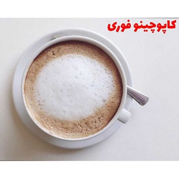کاپوچینو 110- 400 گرم