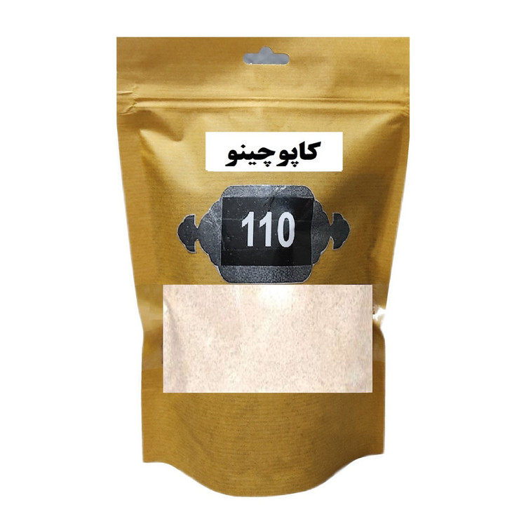 کاپوچینو 110- 500 گرم