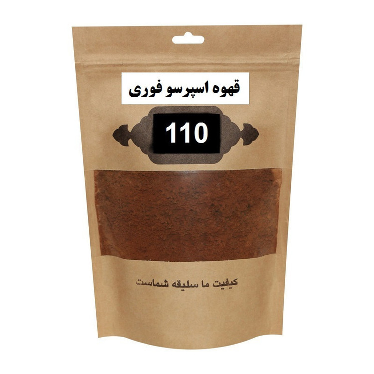 قهوه فوری 110 - 200 گرم